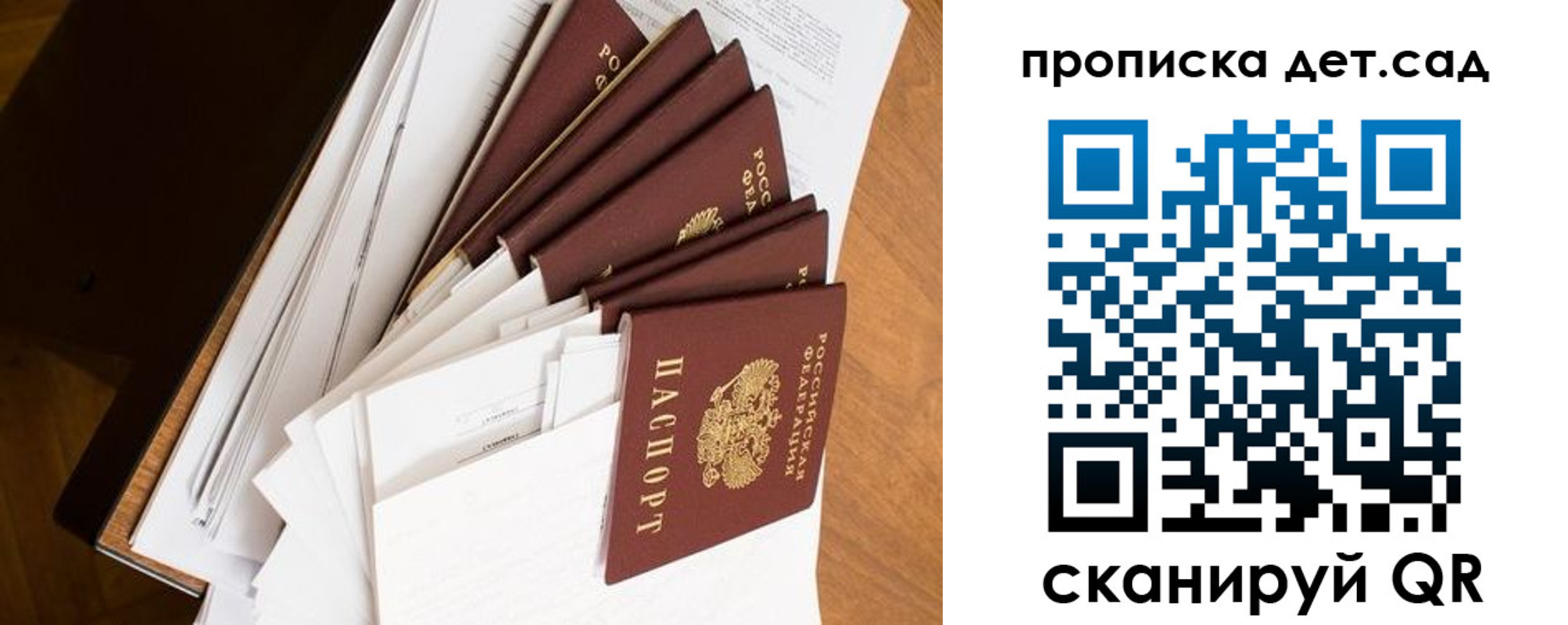прописка иностранных граждан в Нижней Салде
