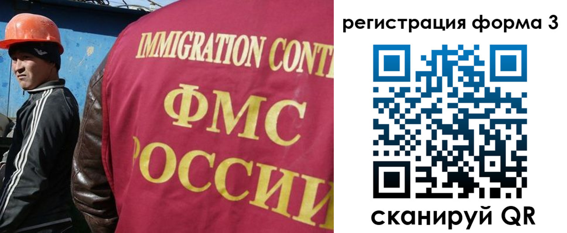 временная регистрация законно в Нижней Салде