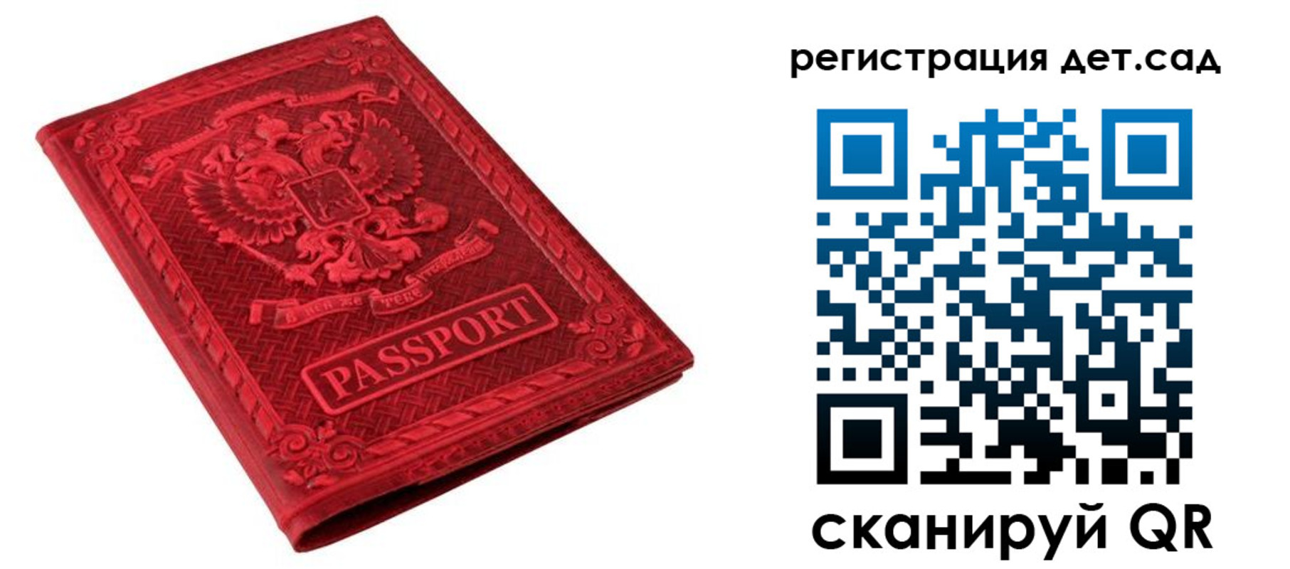 временная регистрация в Нижней Салде