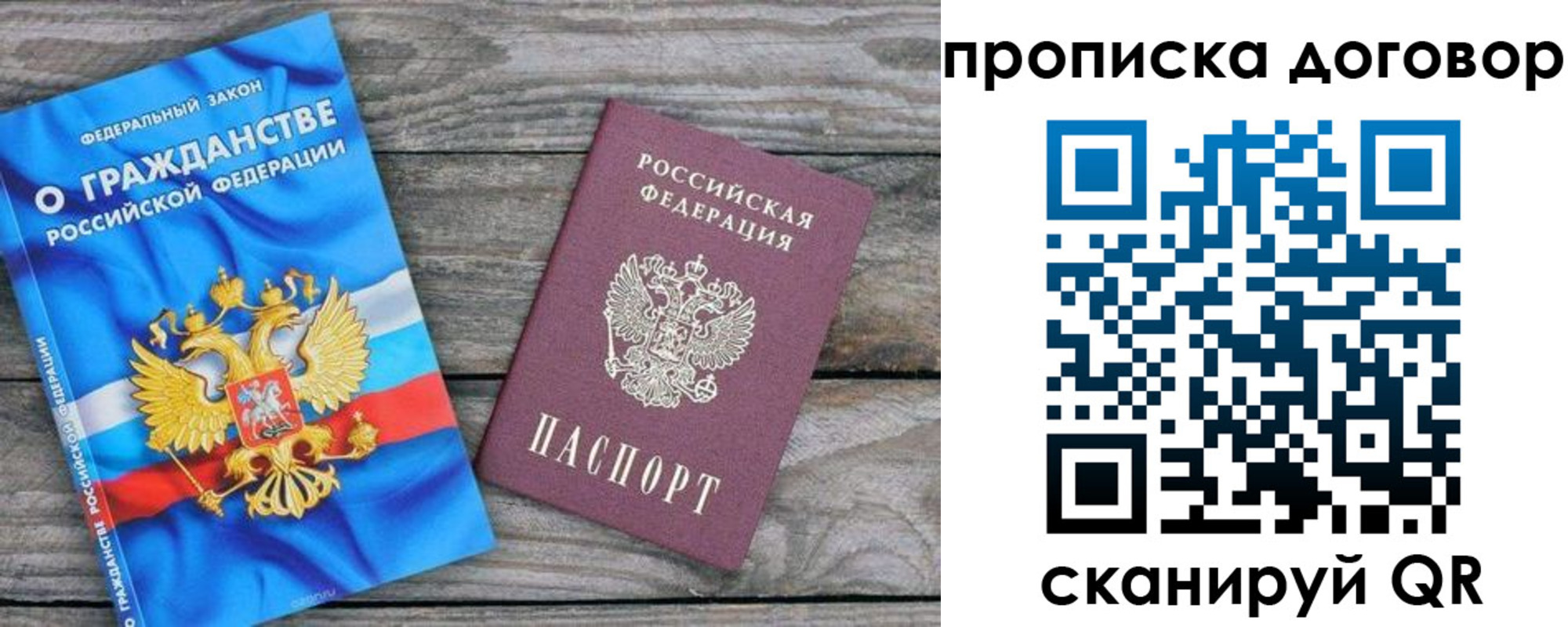 прописка паспорт в Нижней Салде