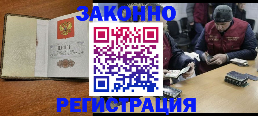 прописка ребенка в Нижней Салде