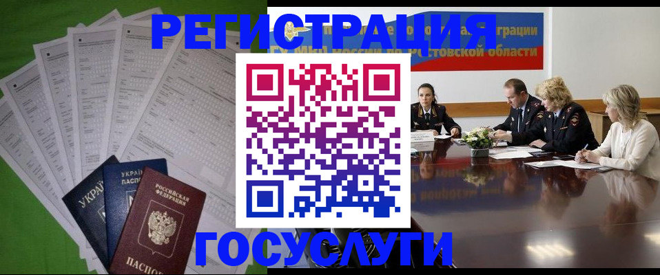 прописка от собственника в Нижней Салде