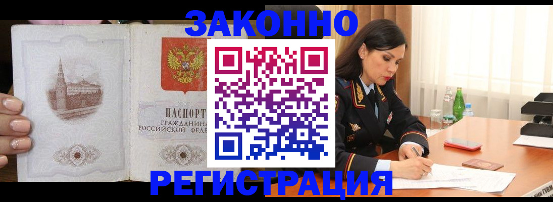 прописка от собственника в Нижней Салде