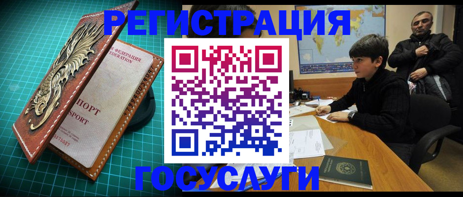 прописка ребенка в Нижней Салде